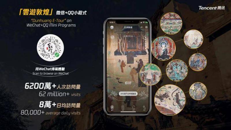数字涂鸦游戏苹果版
:“云游长城”香港版将上线 游戏科技是文博业数字化的前沿探索-第2张图片-太平洋在线下载