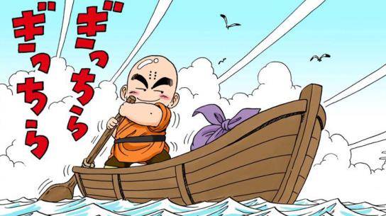 龙珠真武斗苹果版
:盘点80年代漫画《七龙珠》：悟空父子打拼一辈子、天下却是别人的-第12张图片-太平洋在线下载