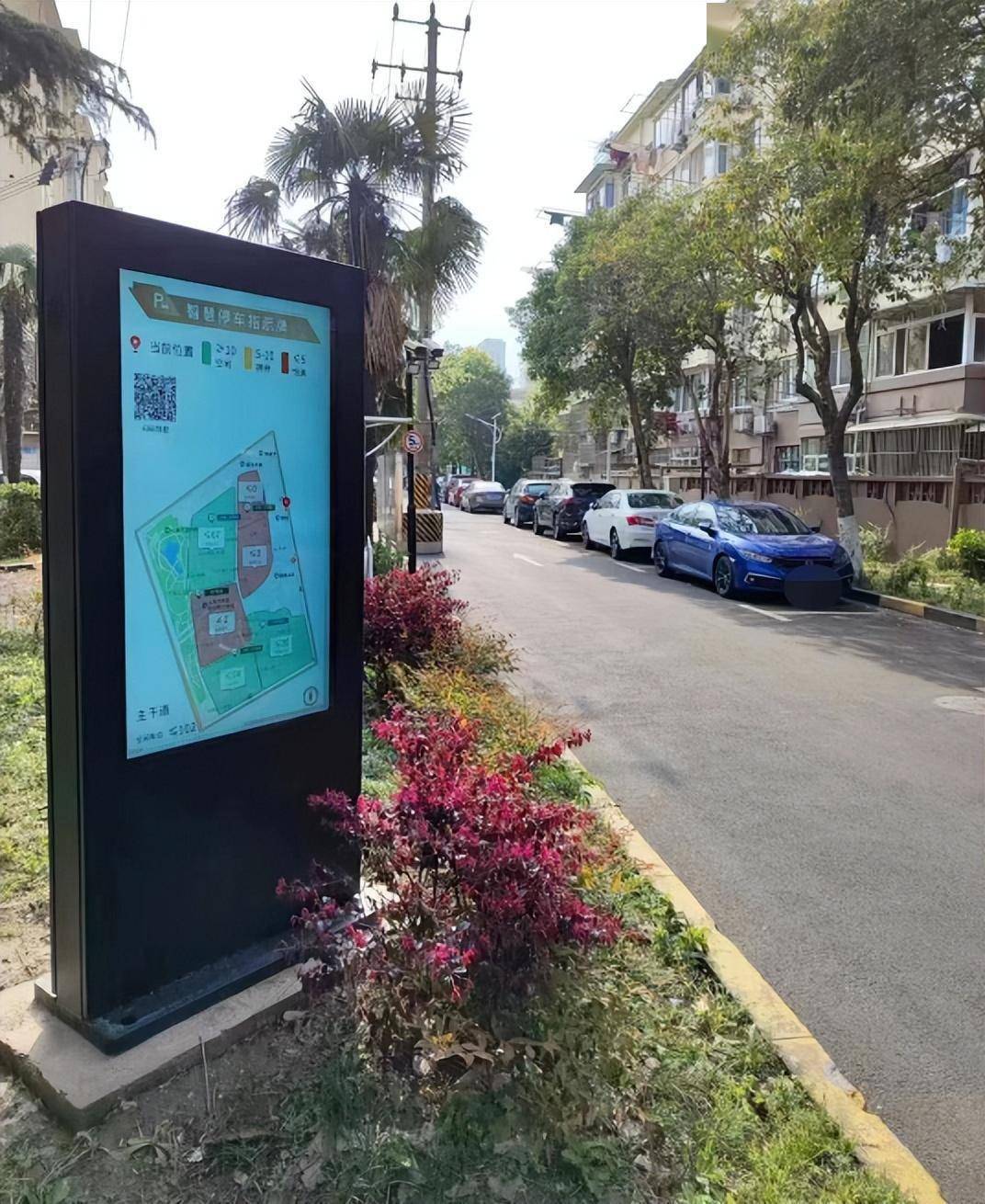 超级大鱼塘苹果版
:助力精品城区建设！这个街道积极探索“智慧停车”2.0版，为大区块治理植入“智慧芯片”