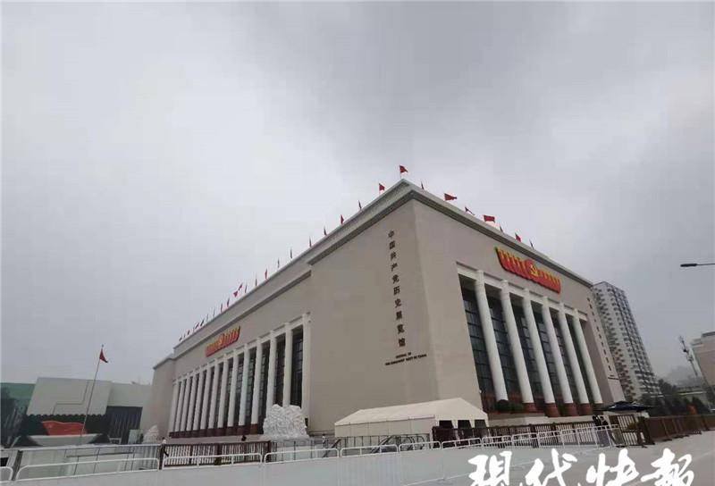 高燃版小苹果
:揭秘！中国共产党历史展览馆里珍贵的“第一”