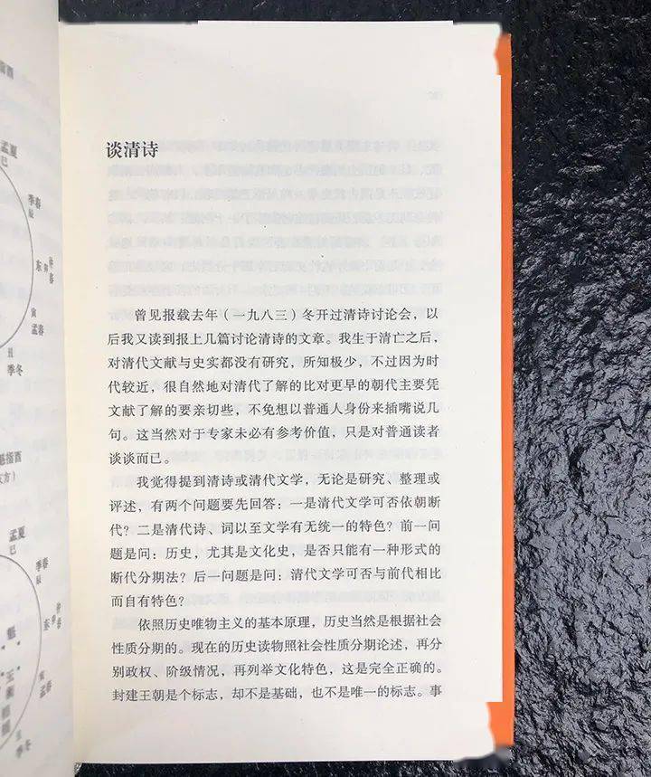 翻译体小说软件苹果版:2.5折能凑齐这套书不容易-第15张图片-太平洋在线下载