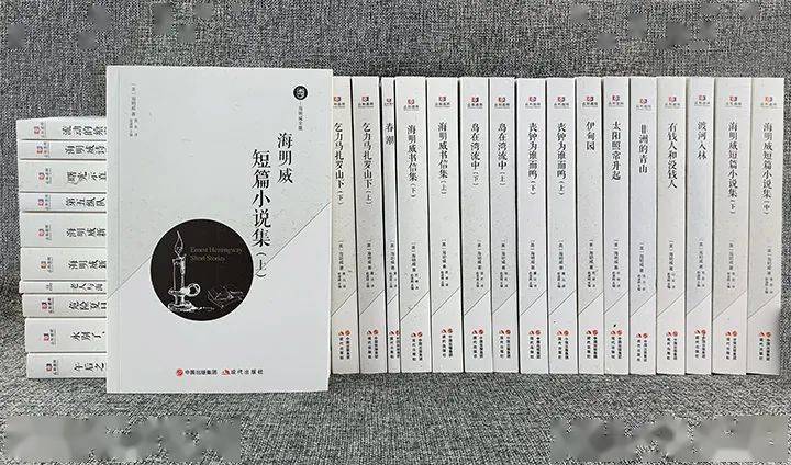 翻译体小说软件苹果版:2.5折能凑齐这套书不容易-第27张图片-太平洋在线下载