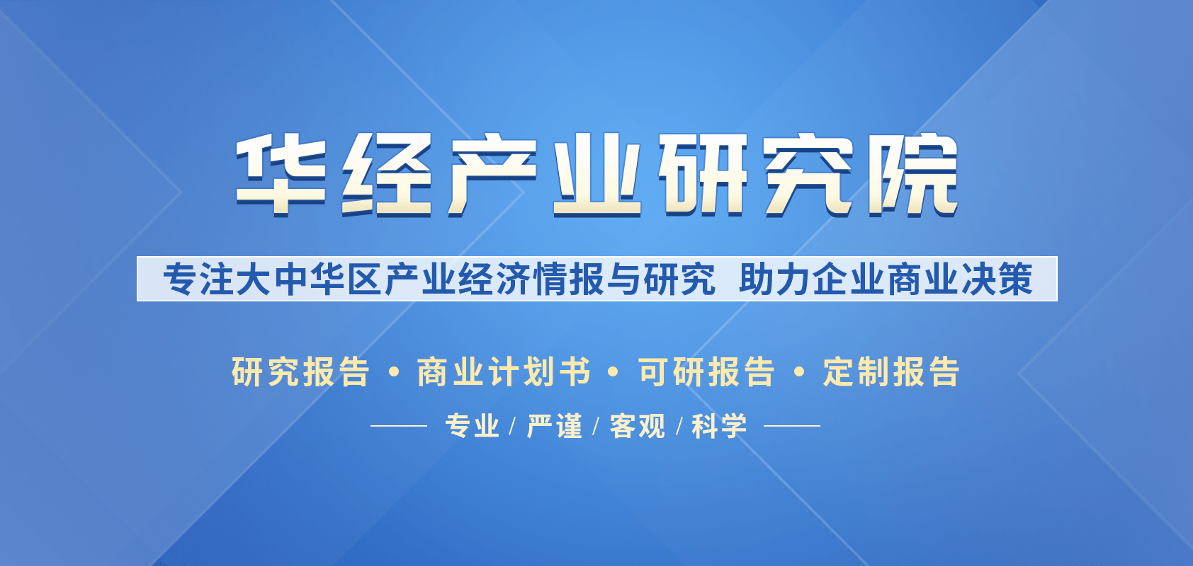 仿苹果相册中国版:中国仿丝大方巾行业市场发展现状及投资方向研究报告