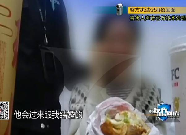 上海女教师被骗400万，民警12次劝阻，她还想抵押房子和对方结婚-第2张图片-太平洋在线下载